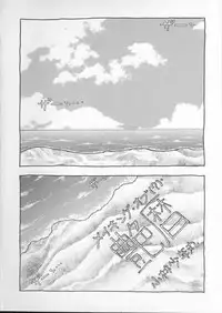 [Kobayashi Shounenmaru] Tsuya Goyomi Nure Hana Nenkan