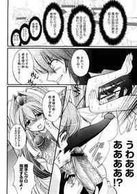 COMIC Megastore 2008-12