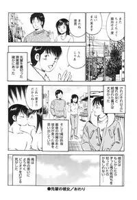 [Maakou] Secret LoveII