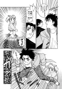 [Fuji Sangou] Extra Dream