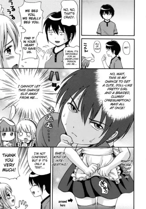 Maid Graffiti Chapter 1