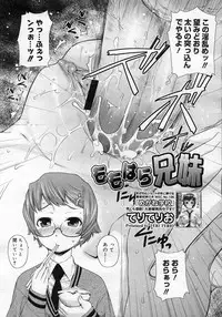 COMIC Megastore H 2007-02