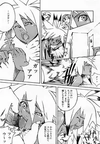 COMIC Momohime 2003-07