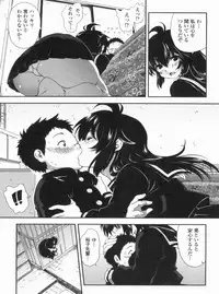 [URAN] Kyoudai Chuudoku ~Sister Holic~