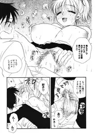 COMIC Potpourri Club 2007-01