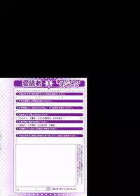 COMIC Potpourri Club 2007-01