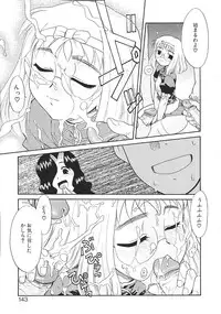 [Nekogen] Charisma Mama