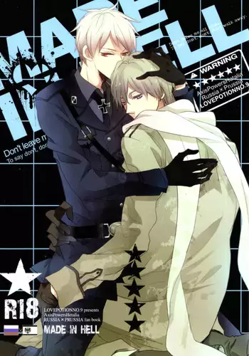 [LOVEPOTIONNO.9 (Ichinomiya Shihan)] Made in Hell (Axis Powers Hetalia) [English]
