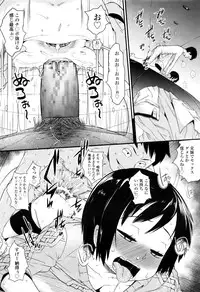 COMIC LO 2016-11