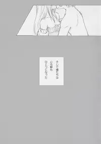 [Butchii] Link and Zelda...