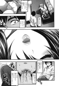 COMIC Shingeki 2013-03 [Digital]