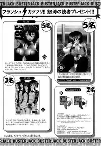 Buster Comic Vol. 10 [2009-03-01]