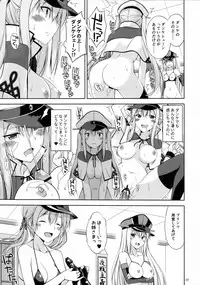 (C90) [Digital Flyer (Oota Yuuichi)] DANKE+SCHON (Kantai Collection -KanColle-)