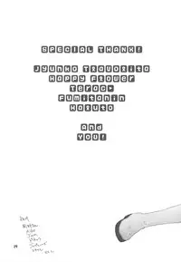 (C77) [BEAT-POP] FUSHIDARA VS YOKOSHIMA The Great Escape