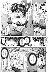 COMIC HOTMiLK 2012-01