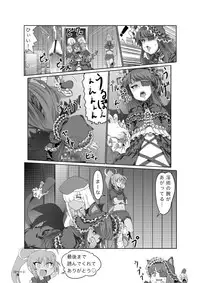 [Chuunojou] Homura Enkou (Senran Kagura)