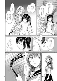 [peachpulsar (Mira)] Haitoku no Finale [Digital]