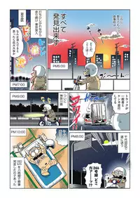 COMIC AUN 2016-10 [Digital]