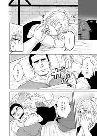 [Boku (Various)] Meoto Keiri Omnibus [Digital]