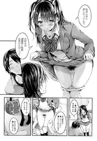 [Koorizu] Osananajimi Sotsugyoushiki