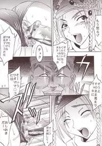 [St. Rio] Yuna A La Mode 08 (Final Fantasy 10-2)