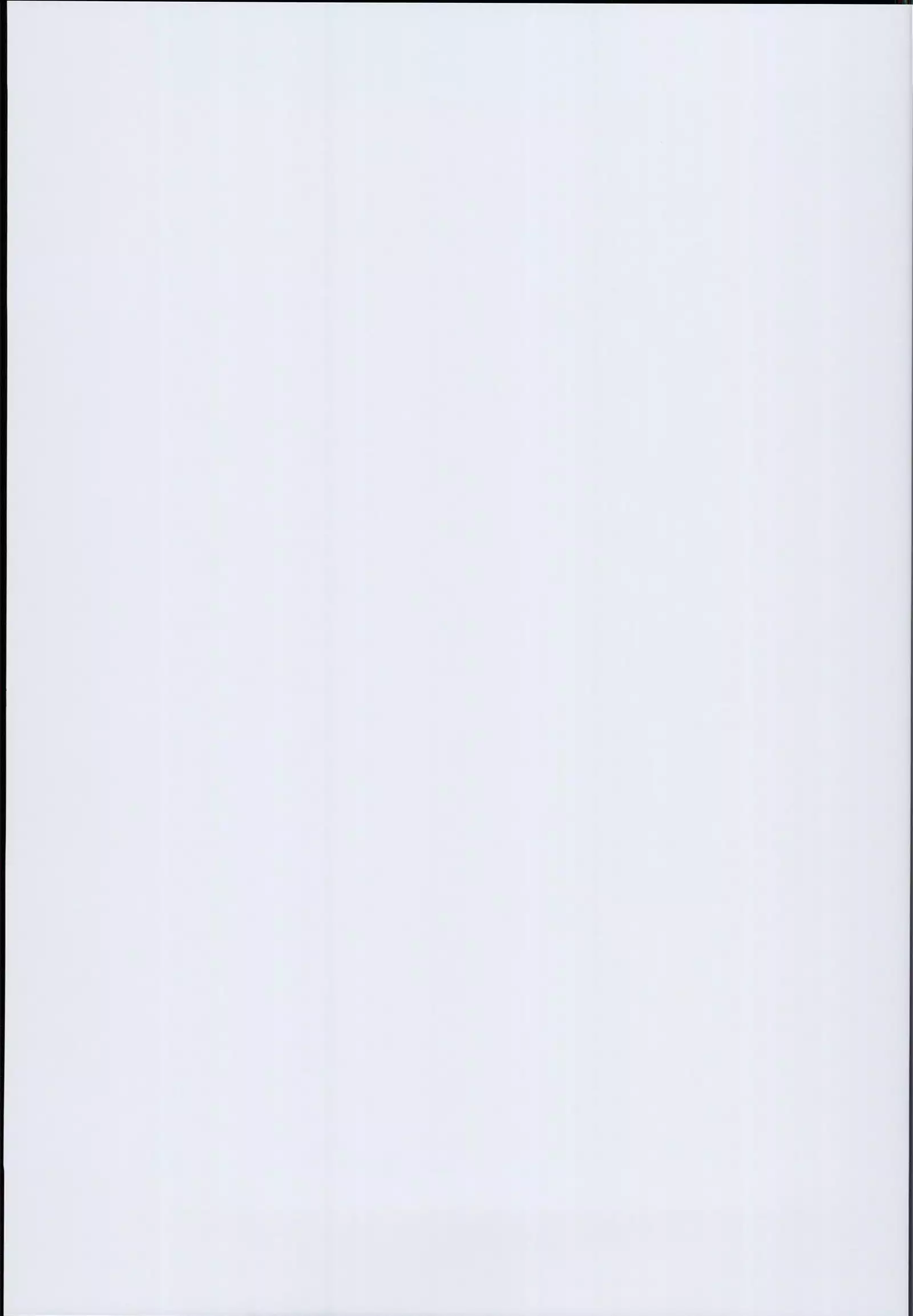 Kouhai no Amai Ryouhou