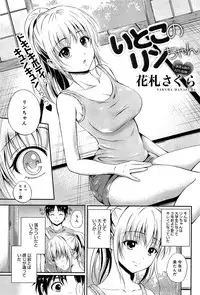 COMIC Anthurium 002 2013-06