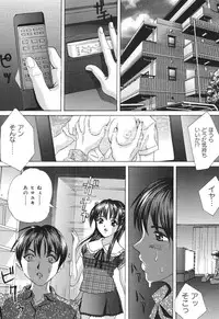 [Ijuhin808] Minna Nomasete