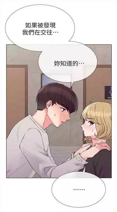 [週五] [夜行星 & 柚子] 重考生 1-82 官方中文（連載中）