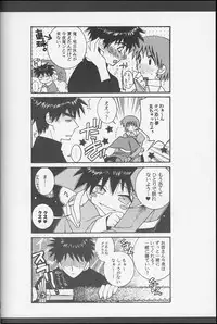 (C60) [Totsugeki Wolf (Yuhki Mitsuru)] DagElie-kei. (Atelier Elie)