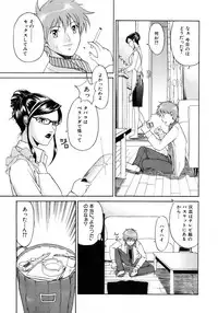 COMIC AUN 2007-04 Vol. 131