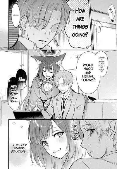 Nakimushi Ecchi | Crybaby Sex