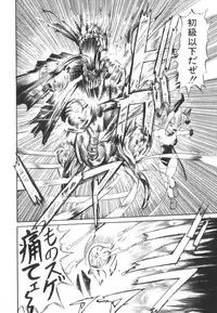 [Ansemu] Atari ga Detara