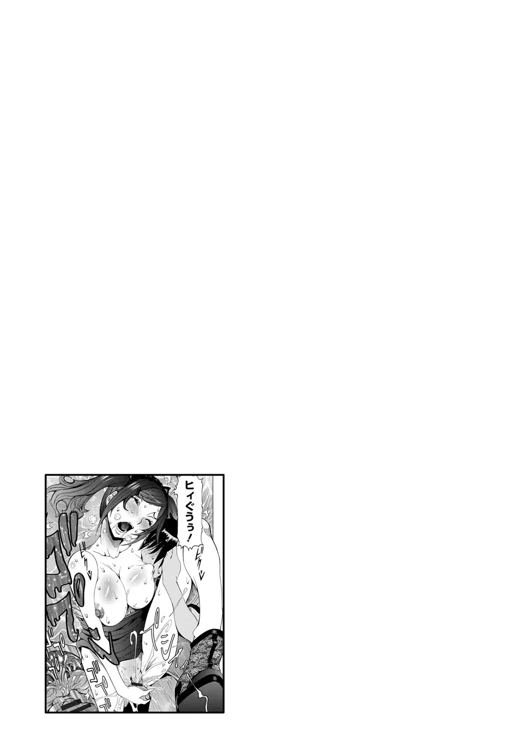 Chou Saisentan Kanojo