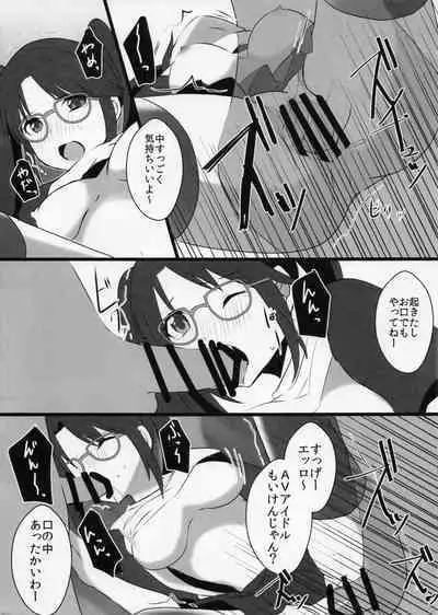 DolOta Nakama ga Idol ni Naru Mae ni Shita Hon