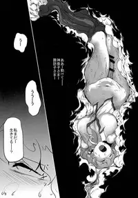 (Reitaisai 12) [Ana Futatsu (Wenajii)] Sanae Shibori (Touhou Project)