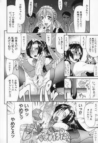 [Gura Nyuutou] Escape