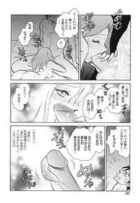 [Keno Yantarou] Abunai Kagai Jugyou