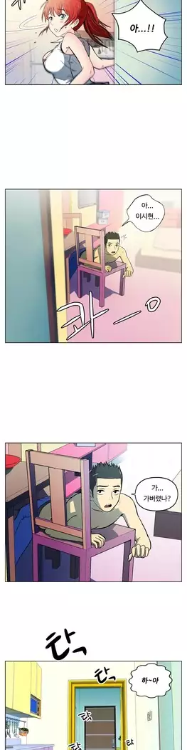 One Room Hero Ch.1-39