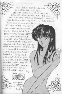 [Wild Turkey] Orgy (Dragonball)