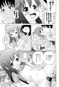 COMIC LO 2012-01 Vol. 94