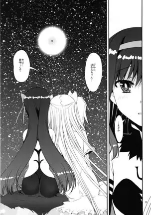 Magical Fruits Party