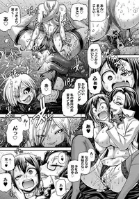 COMIC Anthurium 2017-09 [Digital]