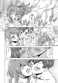 (COMIC1☆9) [Shimapanicecandy (Kijinaka Mahiro)] Take the Lead!! (Aikatsu!)