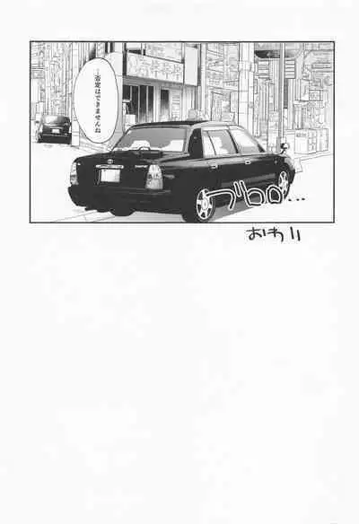 mottoyottehodasarete