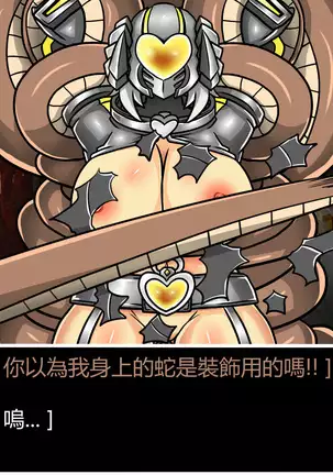 Hentai Shizuka No.08 Kinky cyclone