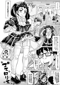 COMIC Megastore 2009-01