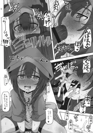 Bokura no Machi no Furou Shoujo