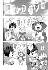 (C95) [Mozuya (Mozuku)] Tadashii Kizuna no Awasekata 2 (Monster Hunter)