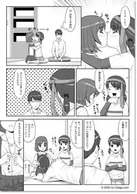 [Akatama (Nel Sakurafubuki)] Mama ni Narou!